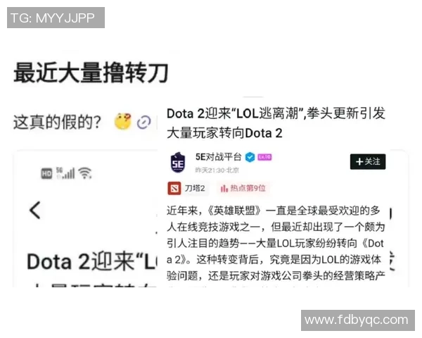 DOTA2热议LNG比赛速度引发争议玩家对战术选择展开激烈讨论 DOTA2热议LNG比赛速度引发争议玩家对战术选择展开激烈讨论
