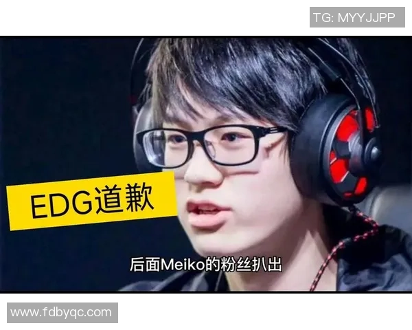 EDG状态引发热议球迷对战队表现的不同看法与期待 EDG状态引发热议球迷对战队表现的不同看法与期待
