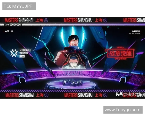 FPX在世界大师赛中的心理素质分析与表现评估 FPX在世界大师赛中的心理素质分析与表现评估