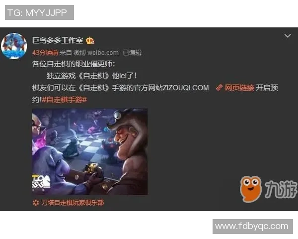 周丽独家揭秘DOTA2游戏技巧与心得分享助你提升战斗实力 周丽独家揭秘DOTA2游戏技巧与心得分享助你提升战斗实力