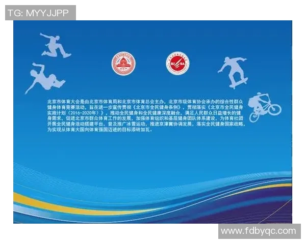 成都极限运动队如何通过控制革新提升竞技水平与团队协作能力